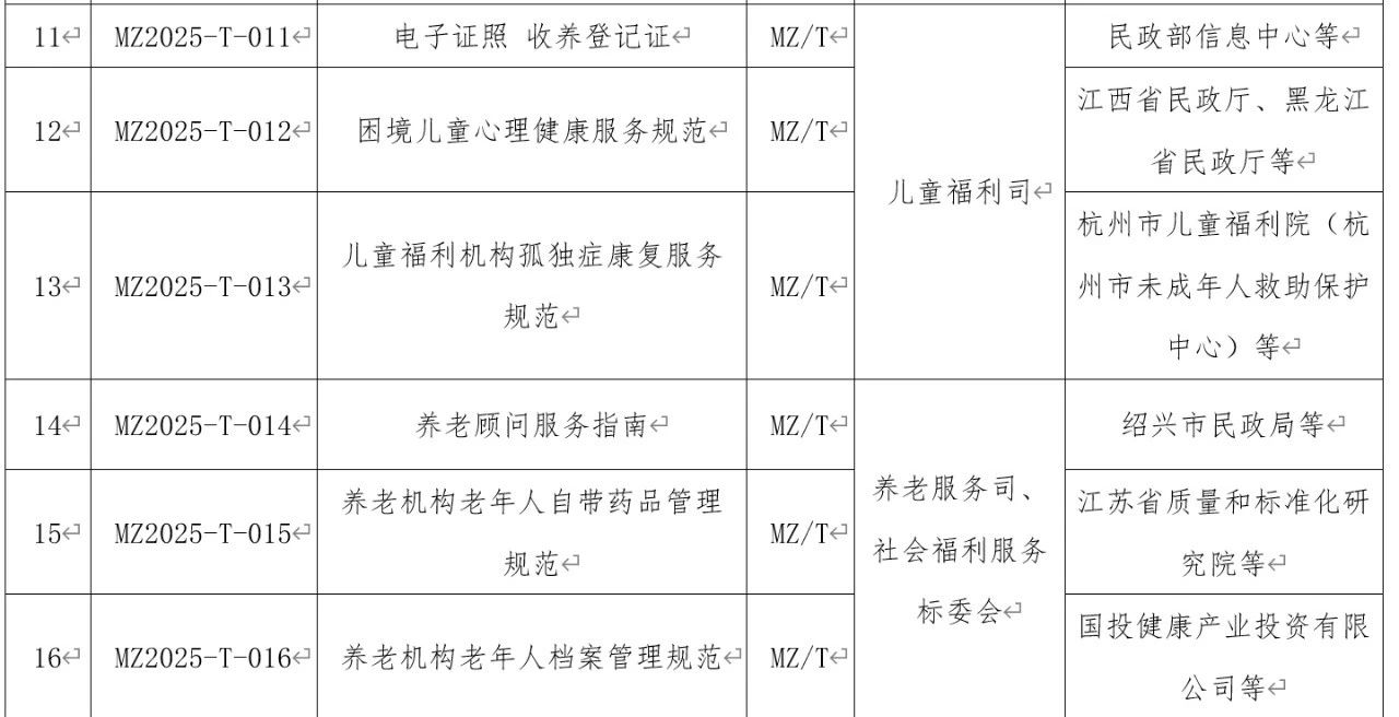 微信图片4.jpg