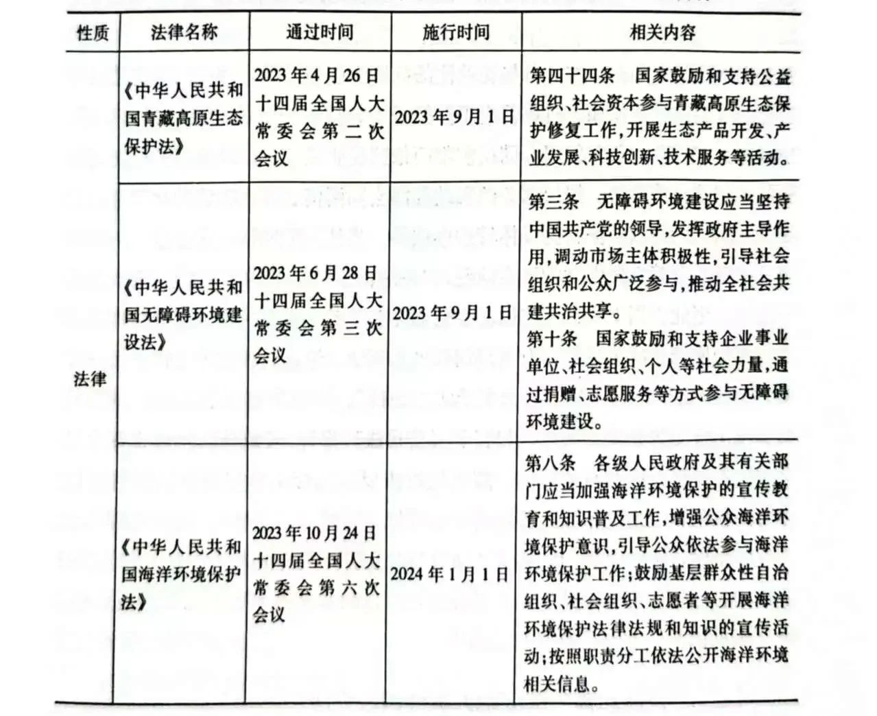 微信图片_2025-08-25_152912_663.jpg