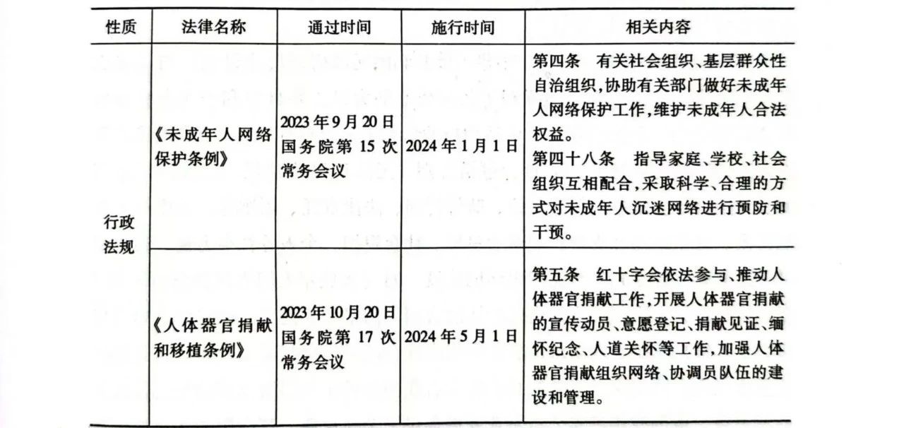 微信图片_2025-08-25_152916_271.jpg