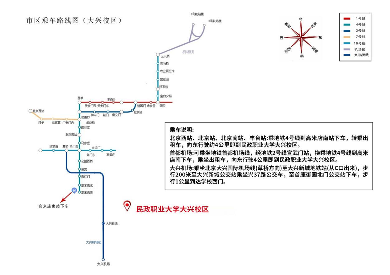 微信图片_2025-08-29_170810_747.png