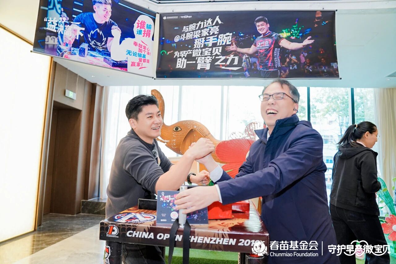 1764207550972326.jpg 微信图片_2025-11-27_093838_969.jpg