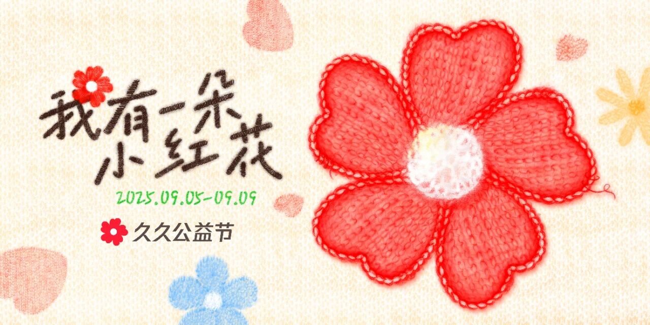 1764644274328605.jpg 微信图片_2025-12-02_105734_236.jpg