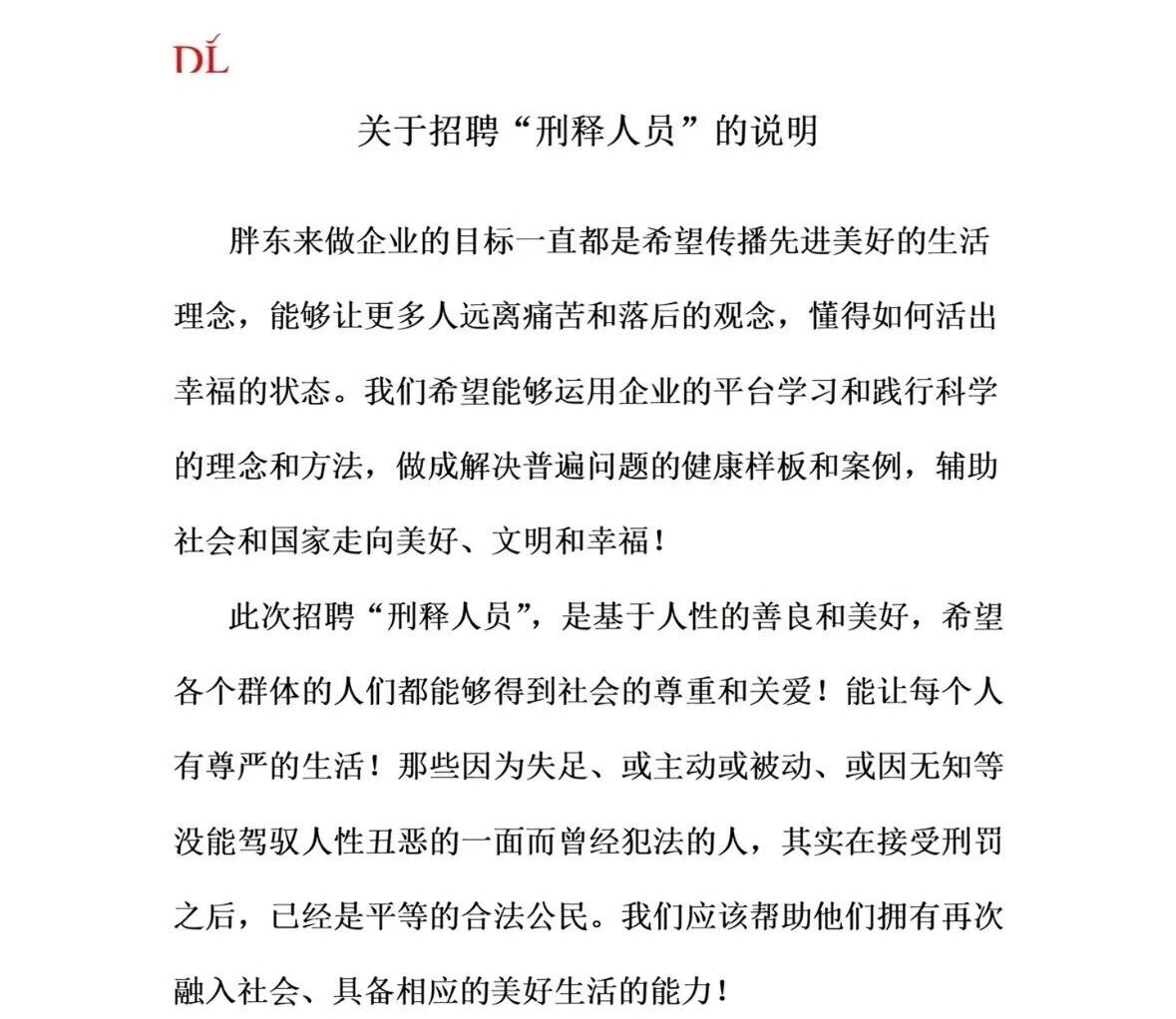 1764900424570663.jpg 微信图片_2025-12-05_100428_744.jpg