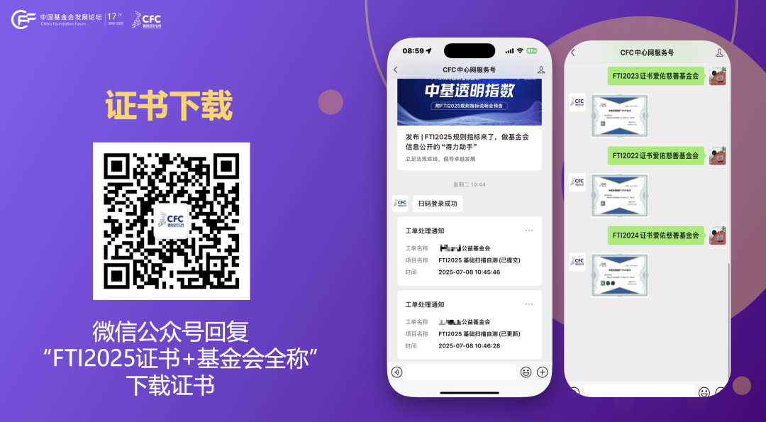 1766644346157297.png 微信图片_2025-12-25_142515_056.png