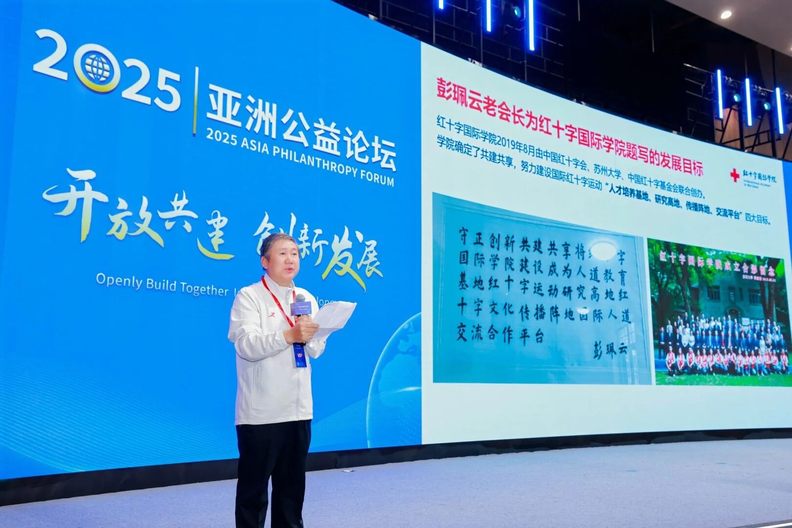 1766652067237635.jpg 微信图片_2025-12-25_163211_892.jpg