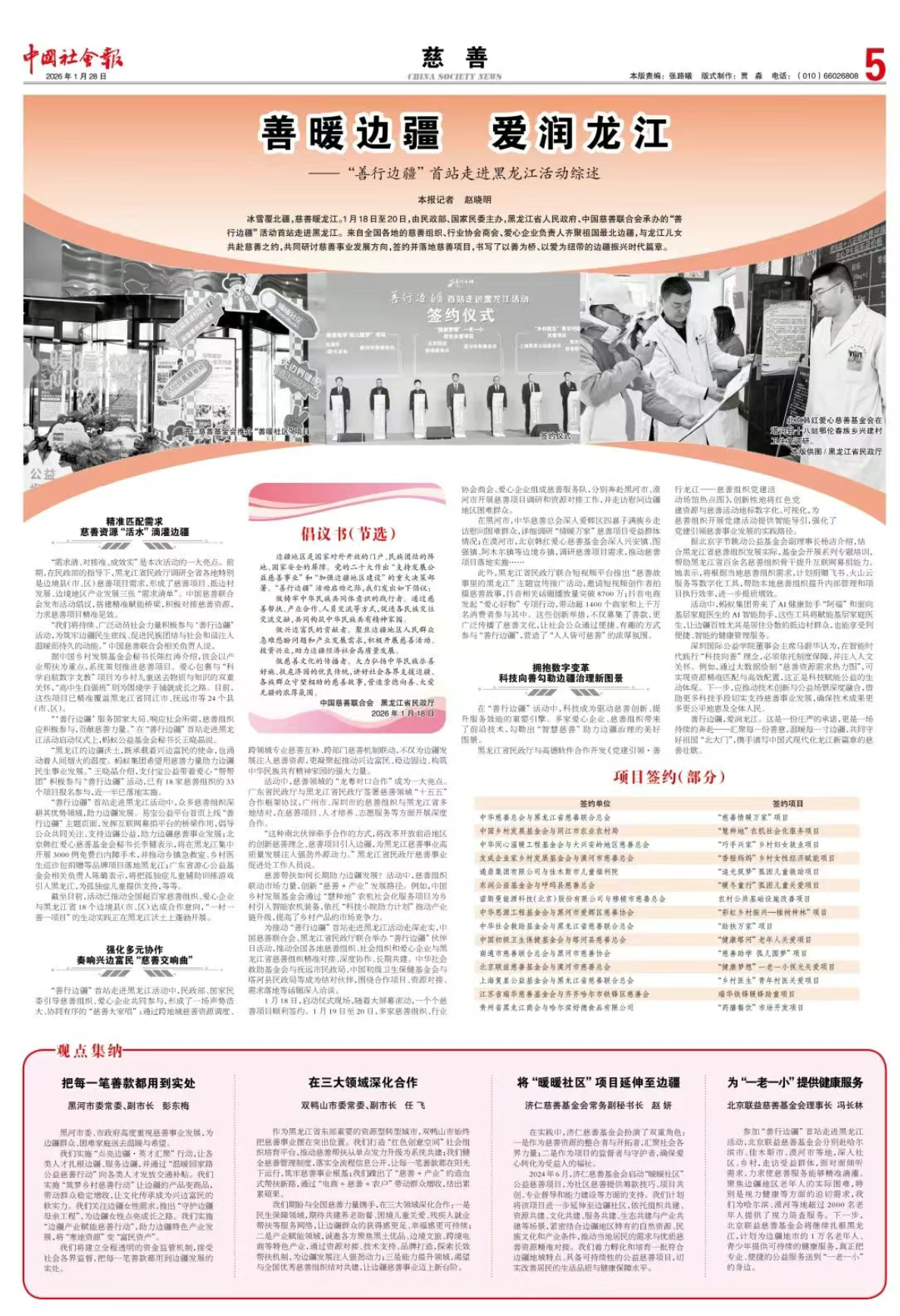 1769653067166897.png fdc0f00c-b852-4b83-b959-a59f66fe5703.png