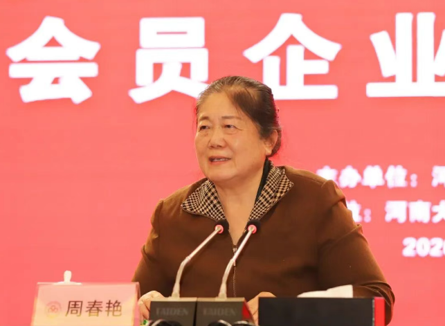 1770015148272474.png 企业微信截图_20260202145145.png